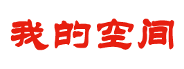 济南市娱乐网
